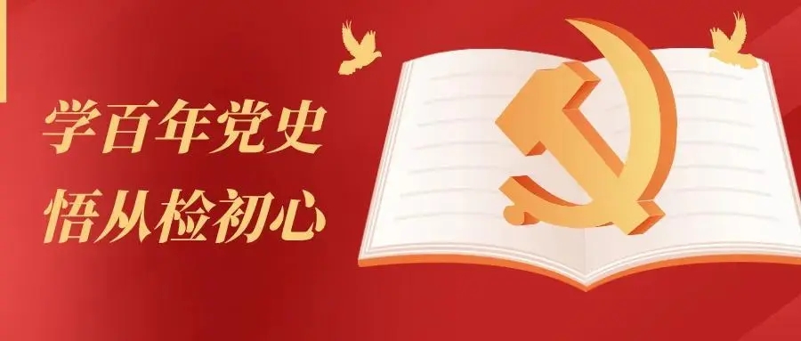 黨史天天學(xué)｜11月7日